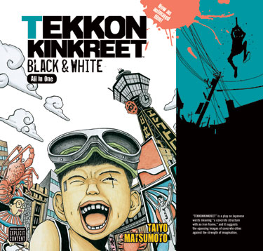 tekkonkinkreet_cover_01.jpg