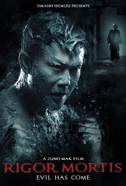 An Exclusive Clip From The Creepy Chinese Horror Thriller RIGOR MORTIS!!