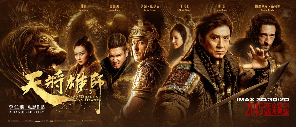 DRAGON BLADE TRAILER  Jackie Chan, Adrien Brody, John Cusack Film 2015 