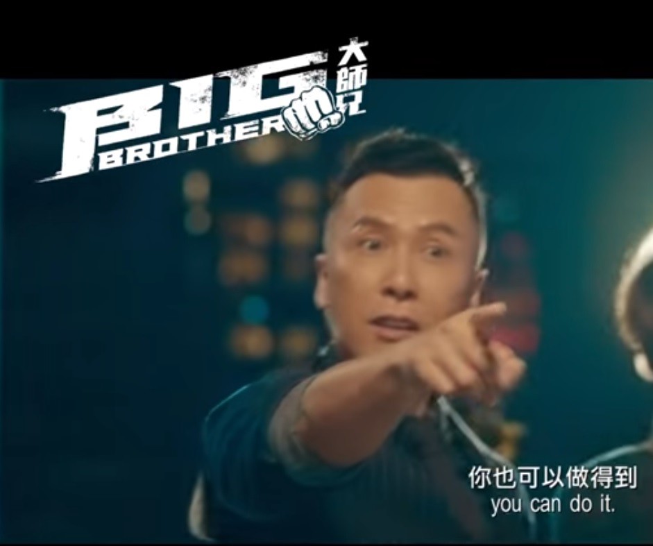 Donnie Yen Is Your Big Brother
