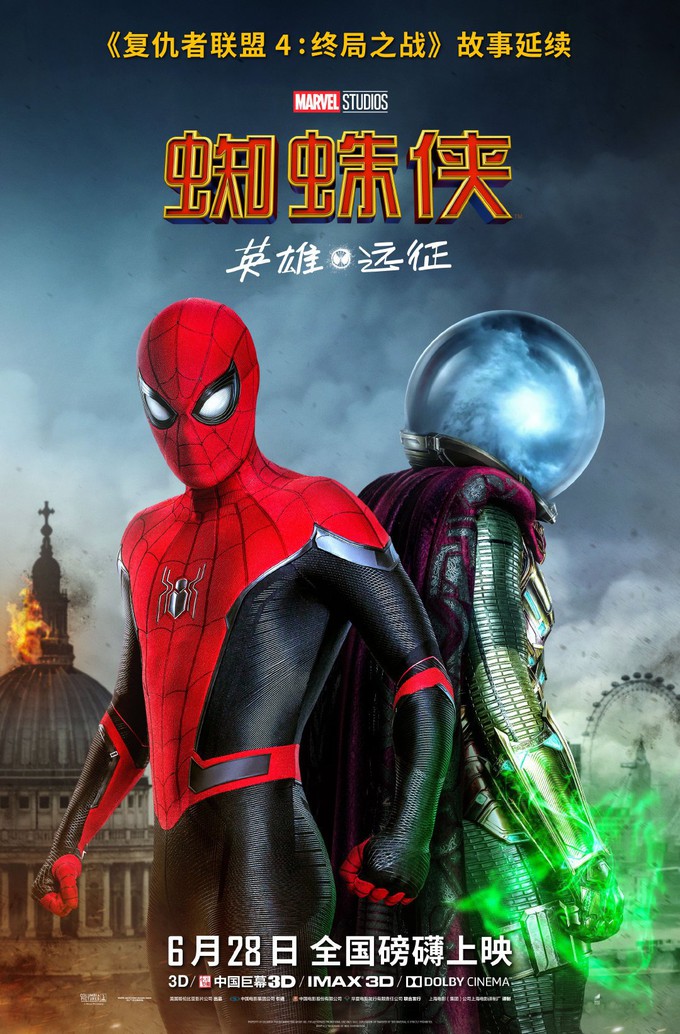 Spidey Goes Sightseeing In Spider-Man: Far From Home Posters