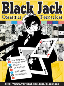 Announcing digital distribution for Buzzer Beater - INOUE TAKEHIKO