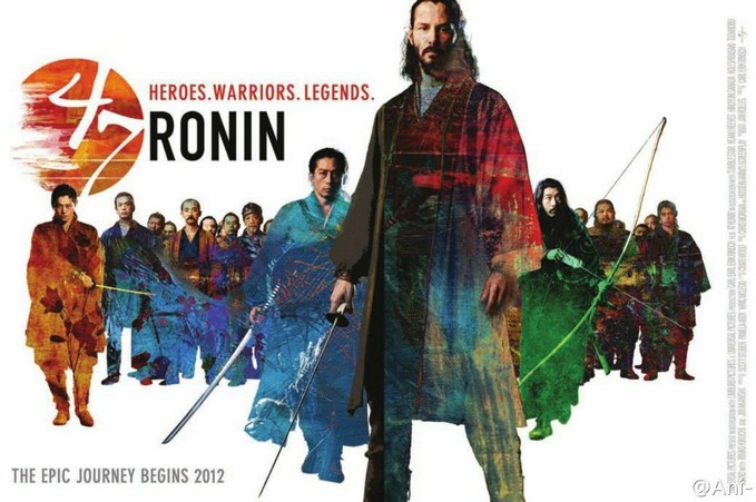 47 RONIN unused prototype 