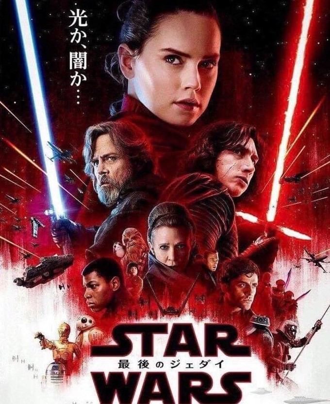 Ezra Snoke has a Japanese Star Wars The Last Jedi Trailer!