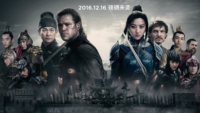 the great wall movie matt damon