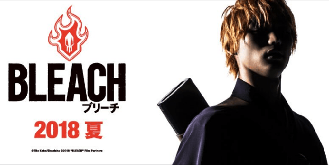Bleach Live Action Adaptation Trailer