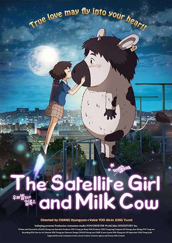 SATELLITE GIRL & MILK COW a Must See Trailer!