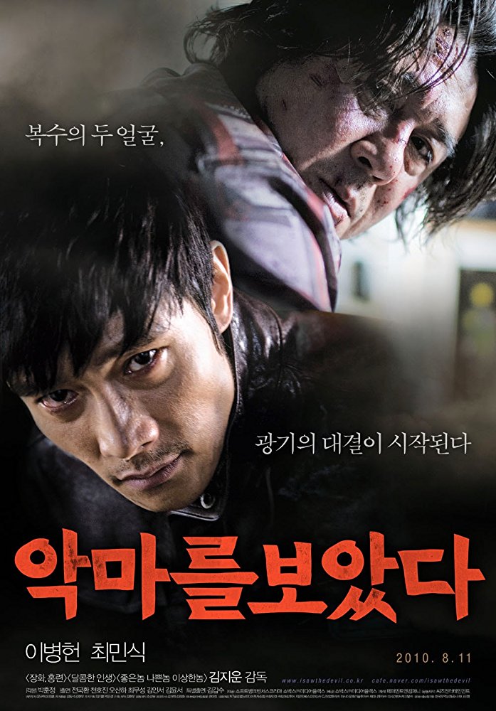 Jin-Roh: The Wolf Brigade (1999) - IMDb