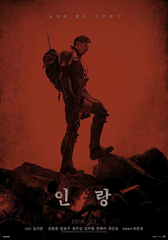 Jin-Roh: The Wolf Brigade (1999) - IMDb