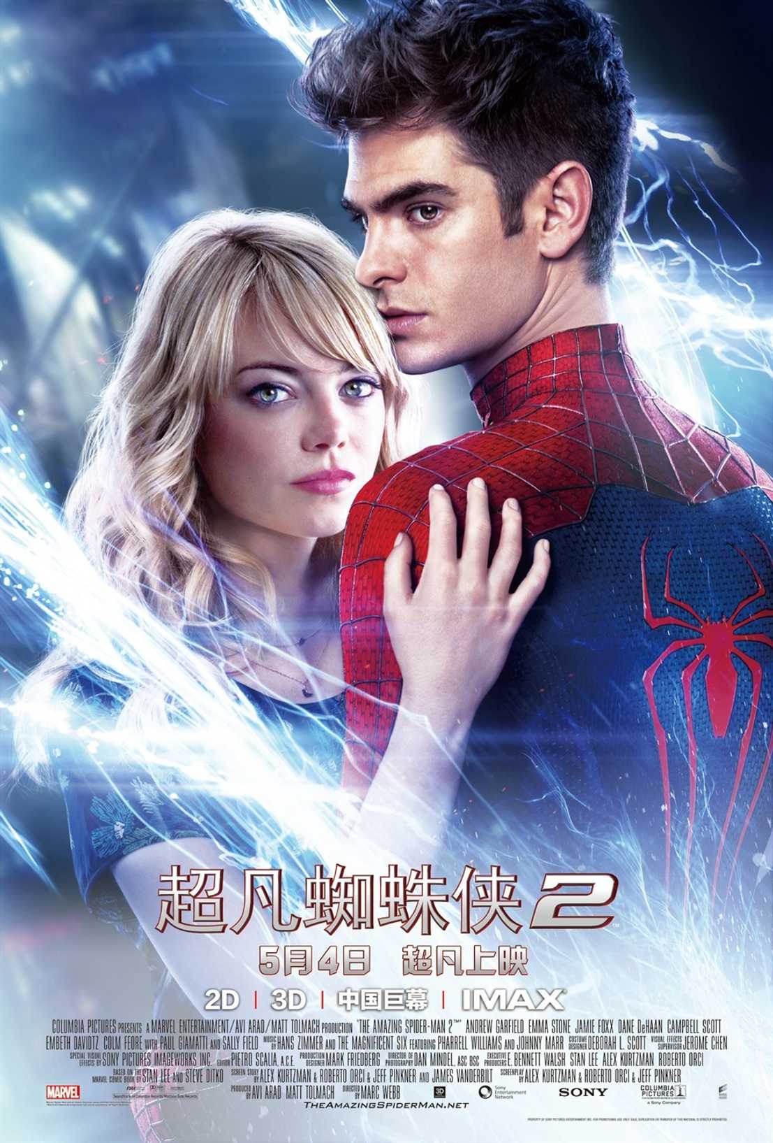 The Amazing Spider-Man 2: Deleted Scenes (Video 2014) - IMDb