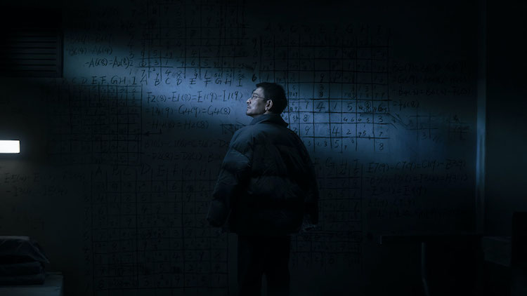 Andy Lau in THE WANDERING EARTH II